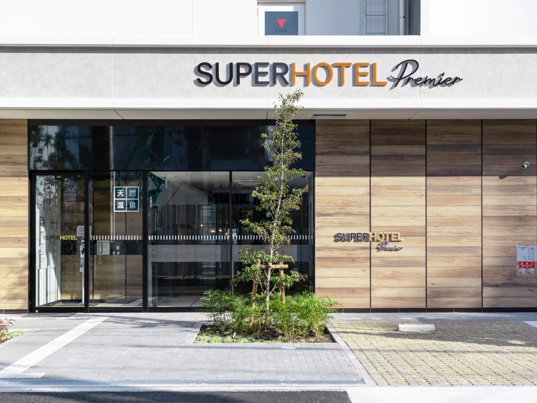 Super Hotel Premier Nagoya Sakuradoriguchi Minamisotoboricho Esterno foto