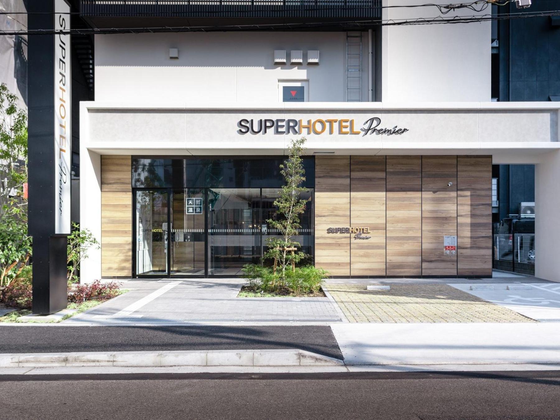 Super Hotel Premier Nagoya Sakuradoriguchi Minamisotoboricho Esterno foto
