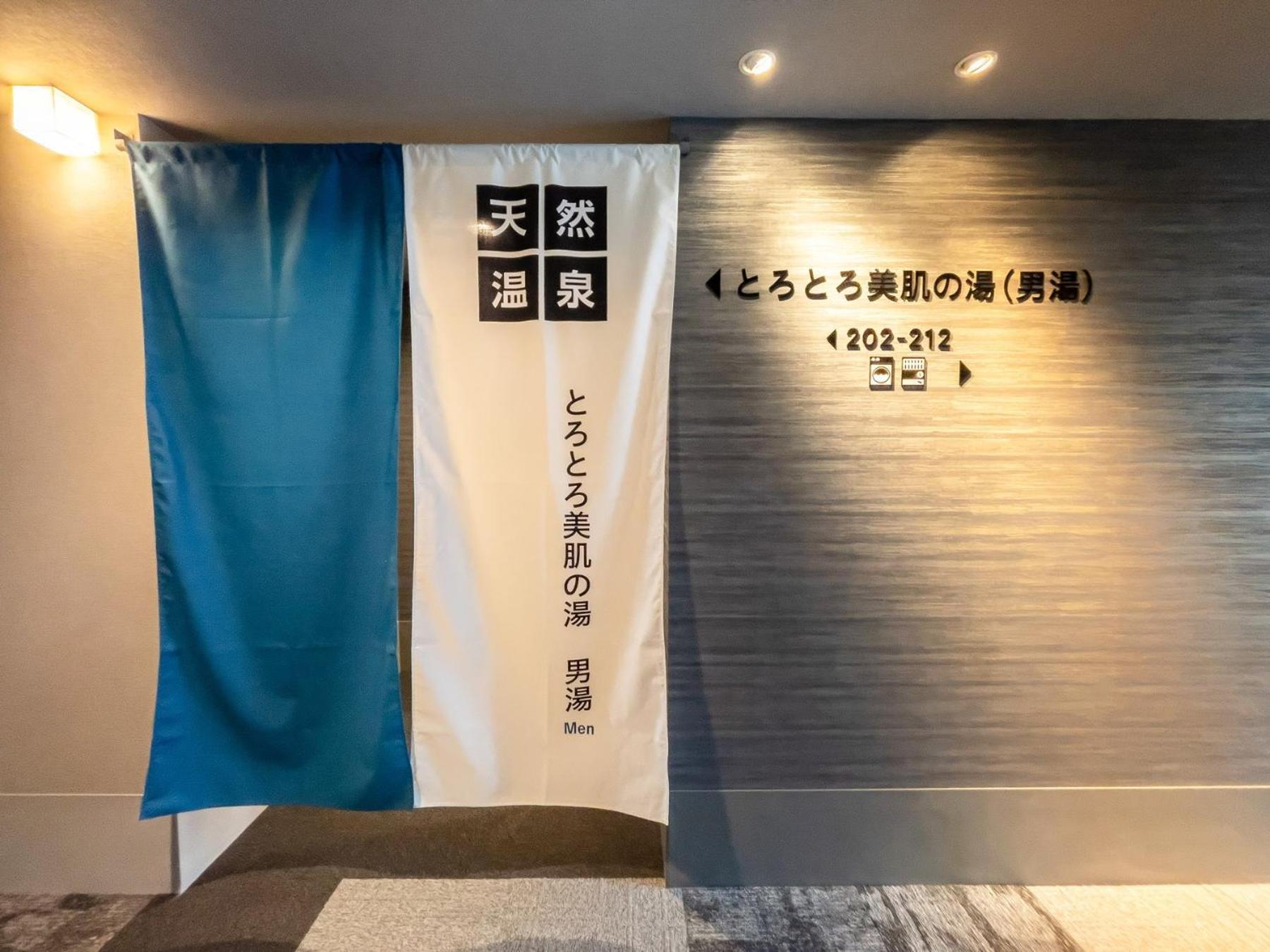 Super Hotel Premier Nagoya Sakuradoriguchi Minamisotoboricho Esterno foto