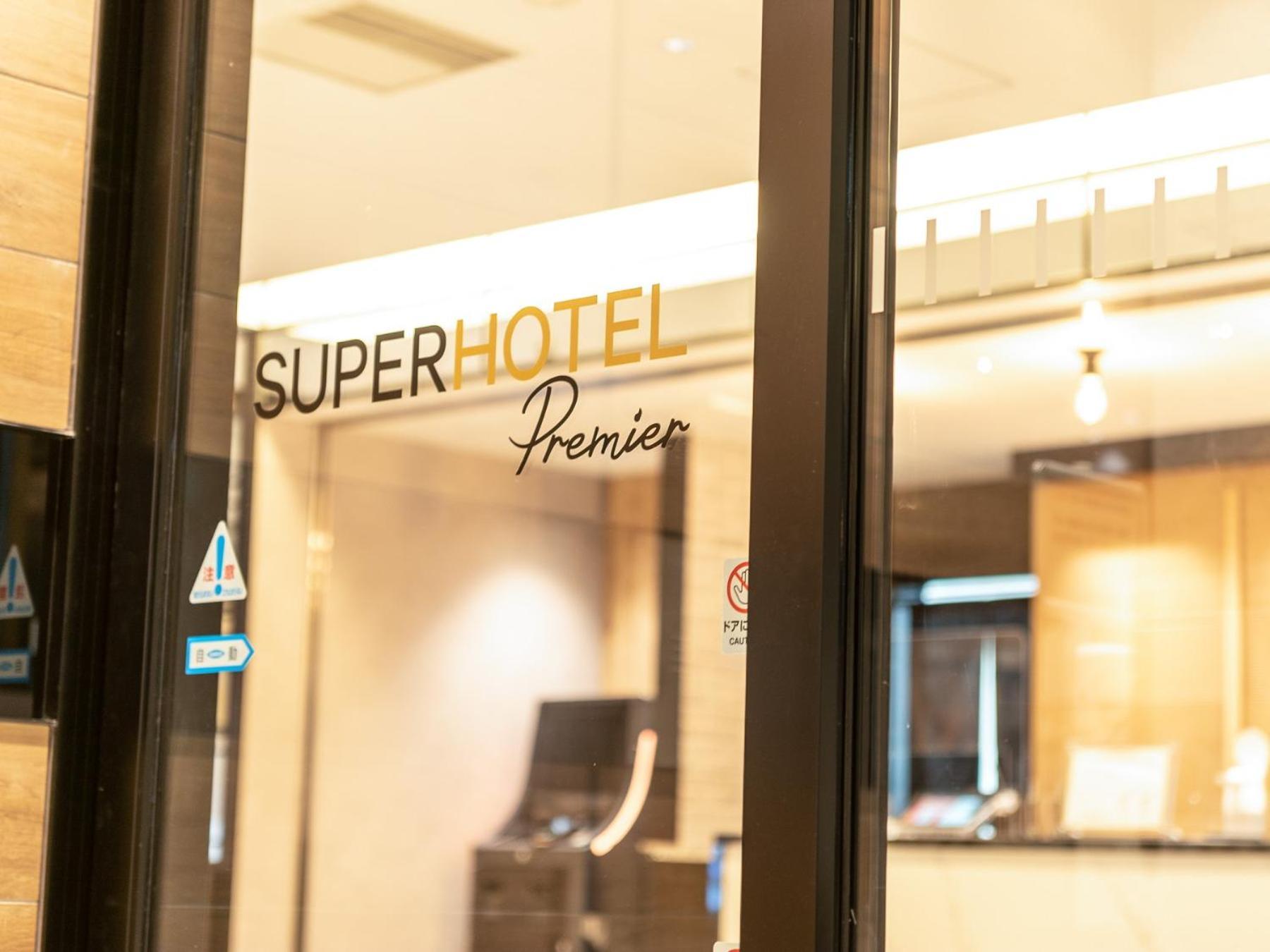 Super Hotel Premier Nagoya Sakuradoriguchi Minamisotoboricho Esterno foto